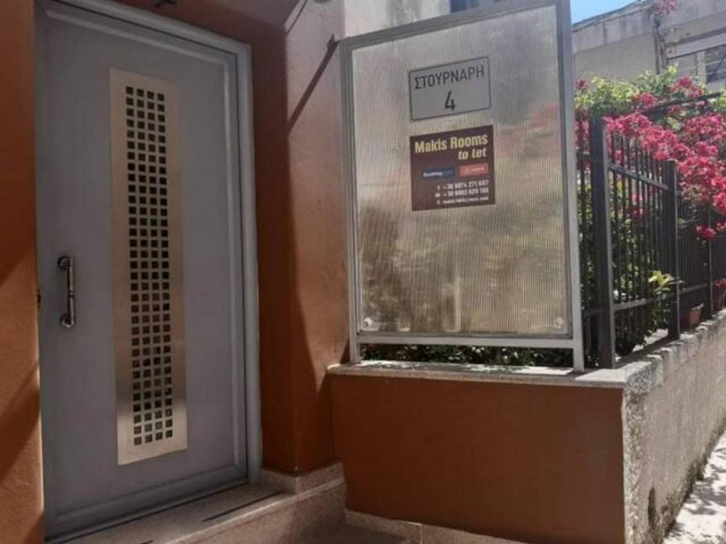 Makis C * Μεσολόγγι